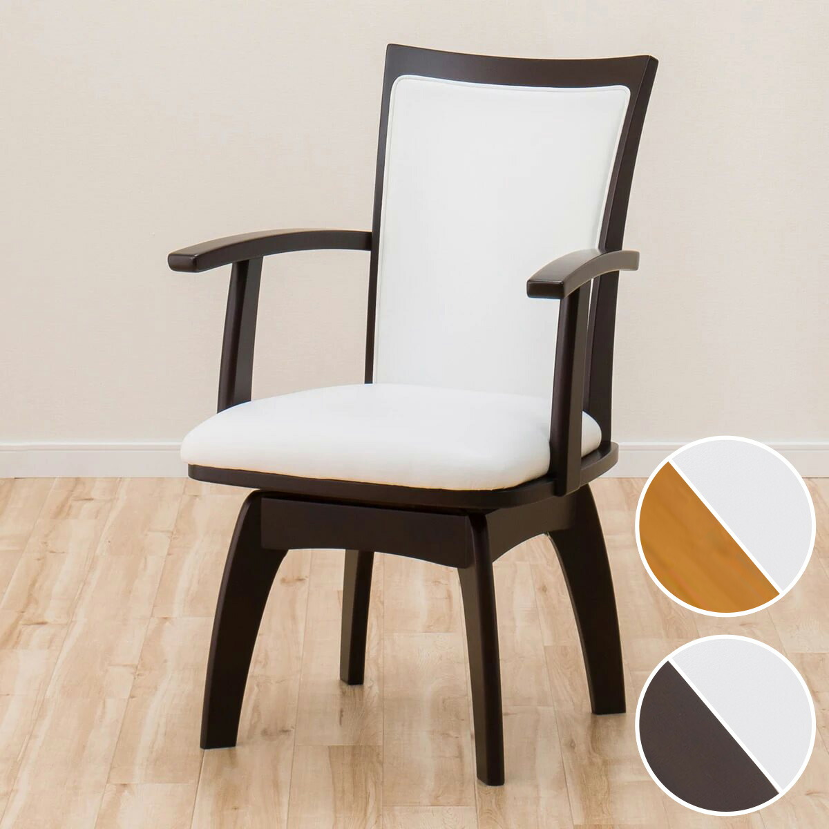 楽天市場 幅56cm ダイニングチェア ラグーンecベルト肘付き回転 食卓テーブル ダイニングテーブル 回転 ニトリ 玄関先迄納品 5年保証 ニトリ