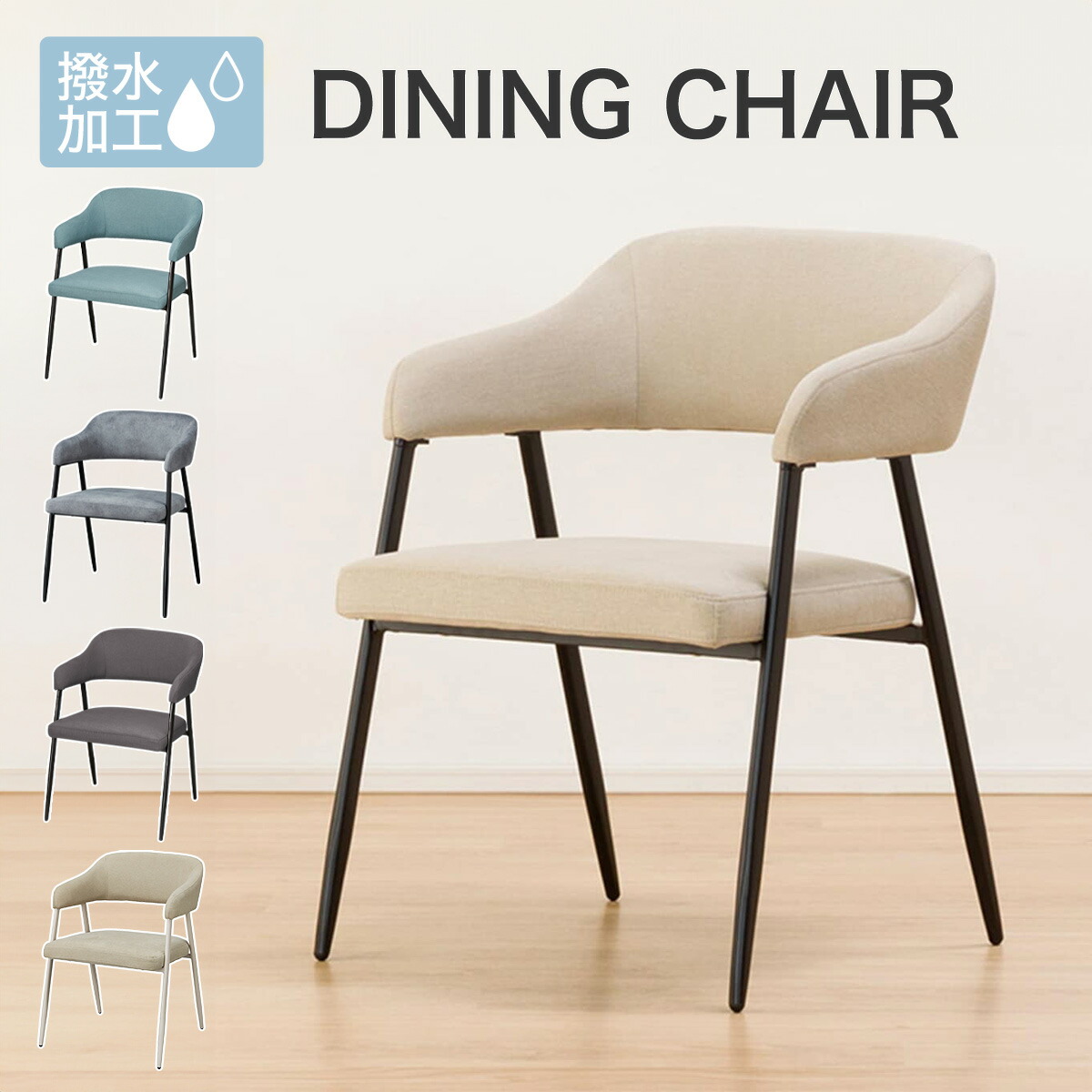 楽天市場】[幅43cm] 回転ダイニングチェア 2脚セット （NA） ニトリ