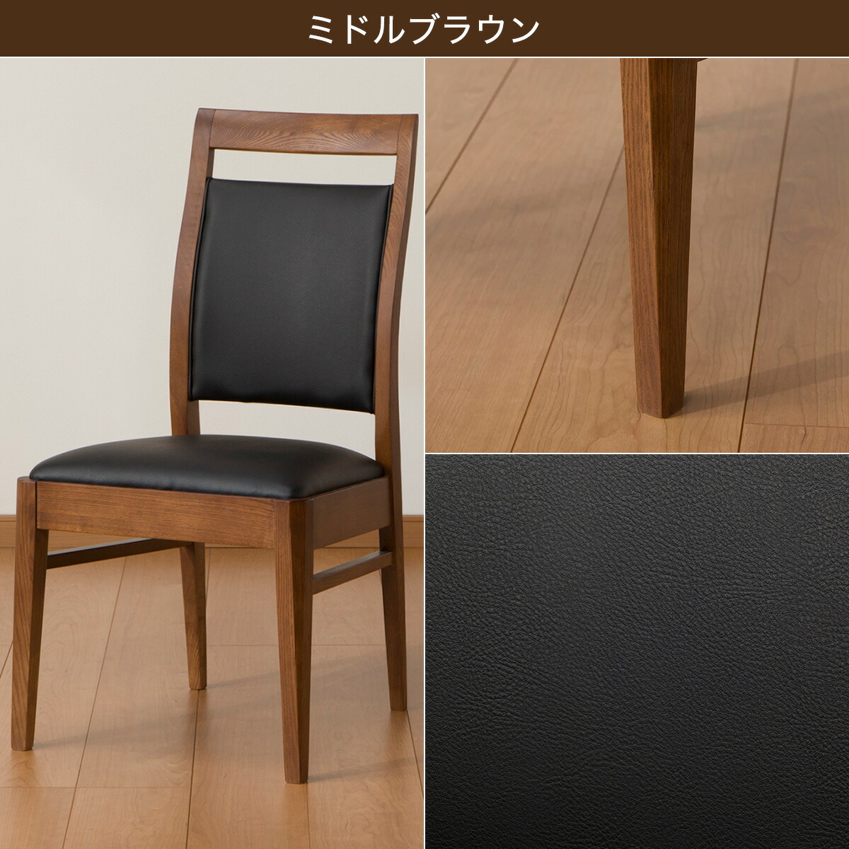 幅44cm ダイニングチェア ロレイン3 ダイニングチェア 食卓イス ニトリ 玄関先迄納品 5年保証 Thetwyfordclinic Co Uk