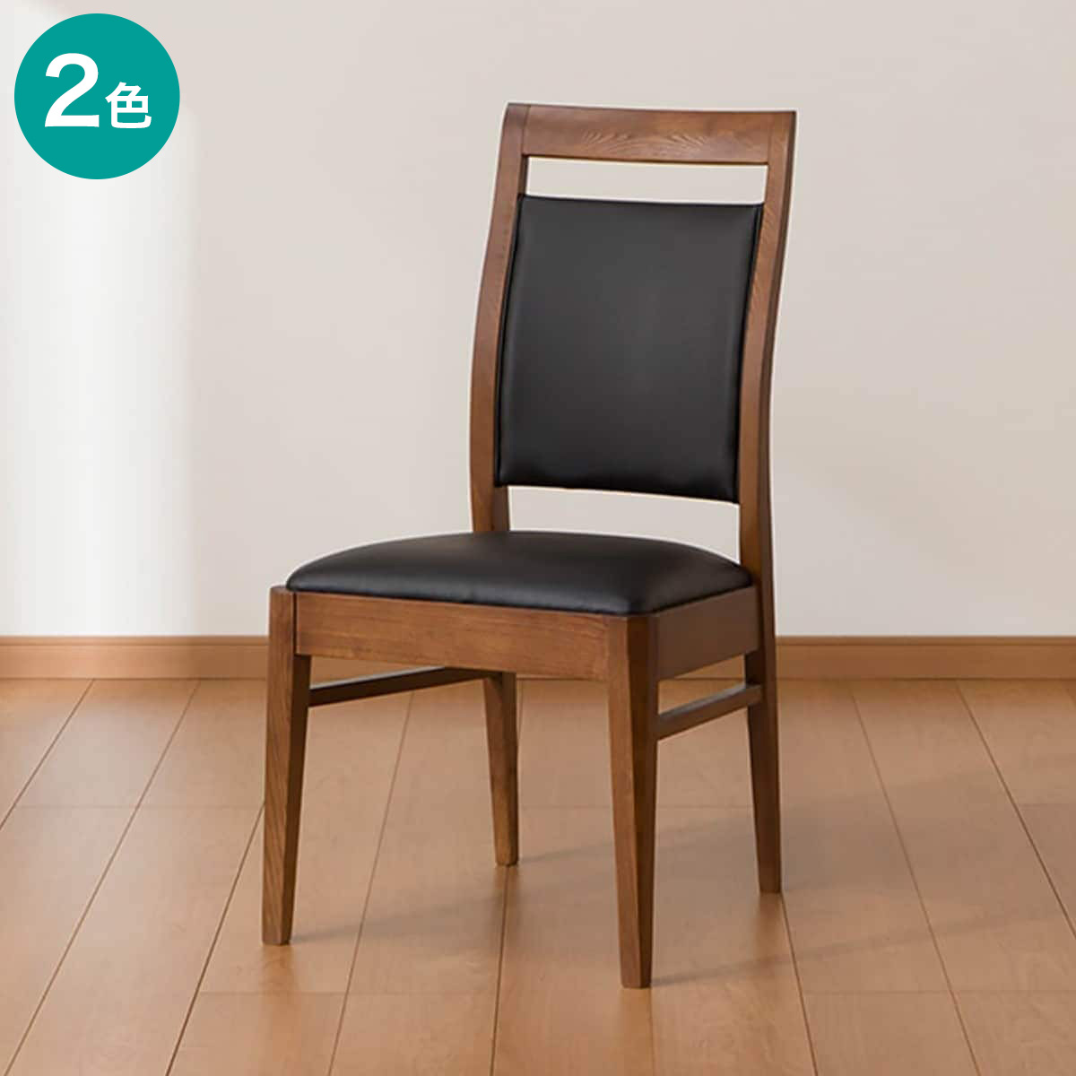【masama 様2脚目】ニトリ　ダイニングチェア　マライア3 ニトリ ハイバックダイニングチェア(マライア3 LBR) 食卓椅子