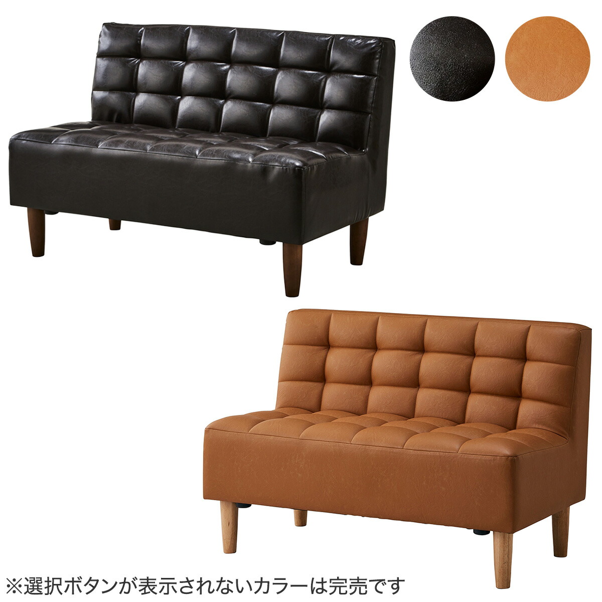 楽天市場】[幅50cm] 1Pソファ ソフィアNA ニトリ 【玄関先迄納品