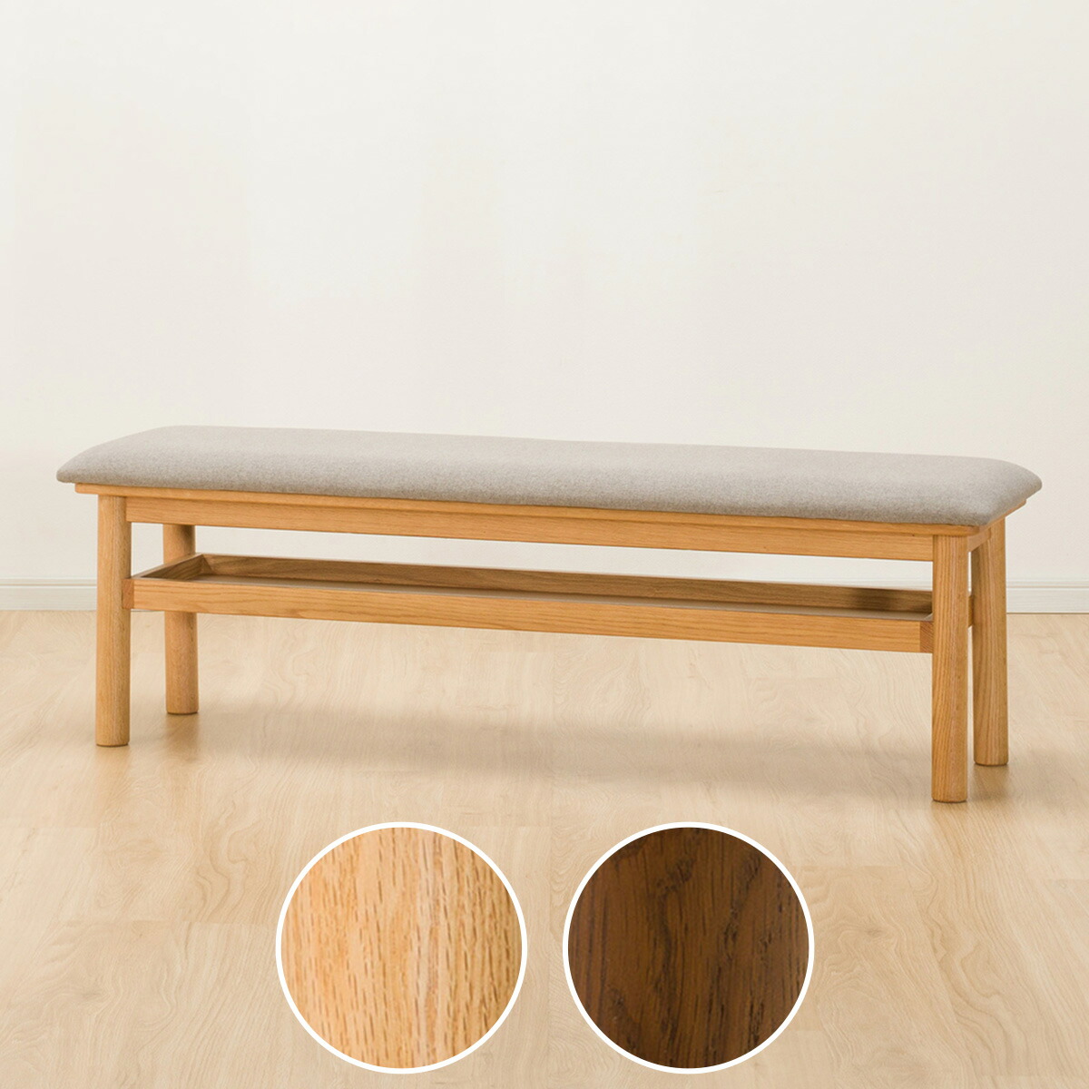 楽天市場 ベンチ ログ140 ニトリ 玄関先迄納品 5年保証 ニトリ