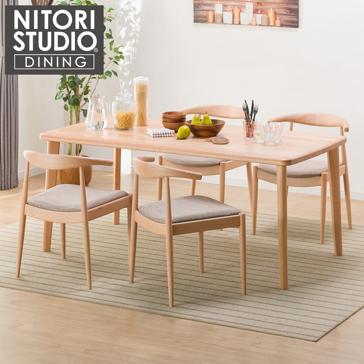 西日本 広島 山口 九州専用商品 ダイニングテーブル5点セット Nコレクションt 05 165na C 01bs Na Dr Be ニトリ 配送員設置 5年保証 Oswegocountybusiness Com