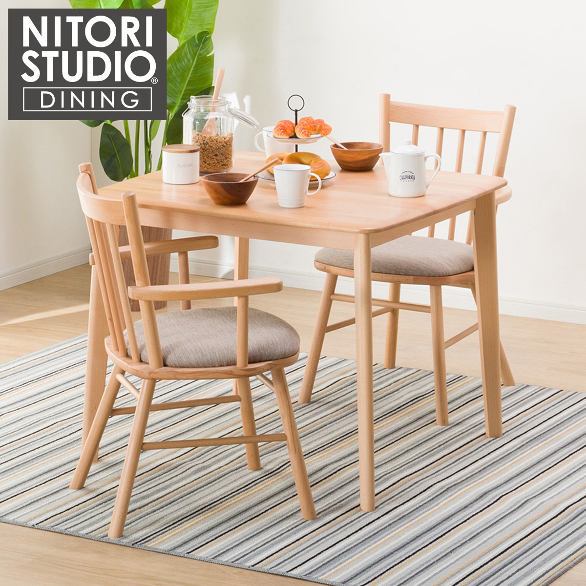 楽天市場 幅90cm ダイニングテーブル3点セット Nコレクションt 01 90 Na C 41 Na Dr Be ニトリ 配送員設置 5年保証 ニトリ