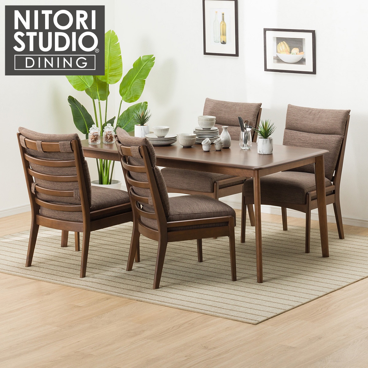 上品 165mbr C 27m ダイニングセット Mbr Dmo 幅165cm ダイニングテーブル5点セット Nコレクションt 01 Mbr Dmo 配送員設置 5年保証 ニトリ 5年保証 ニトリ