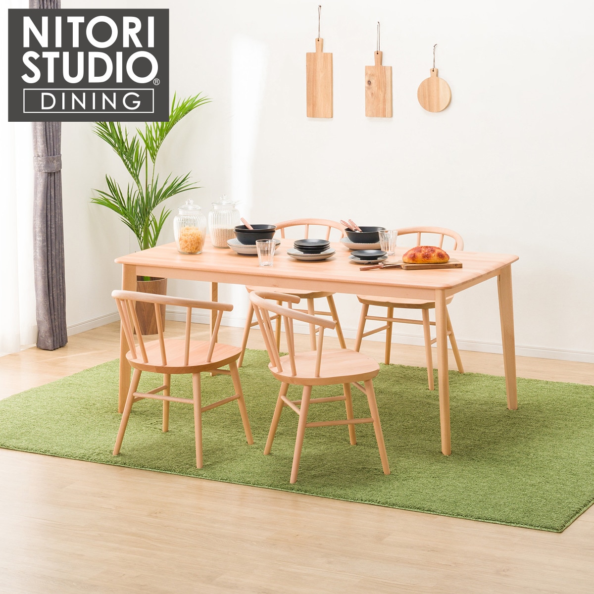 楽天市場】ダイニングテーブル5点セット (NコレクションT-01 150