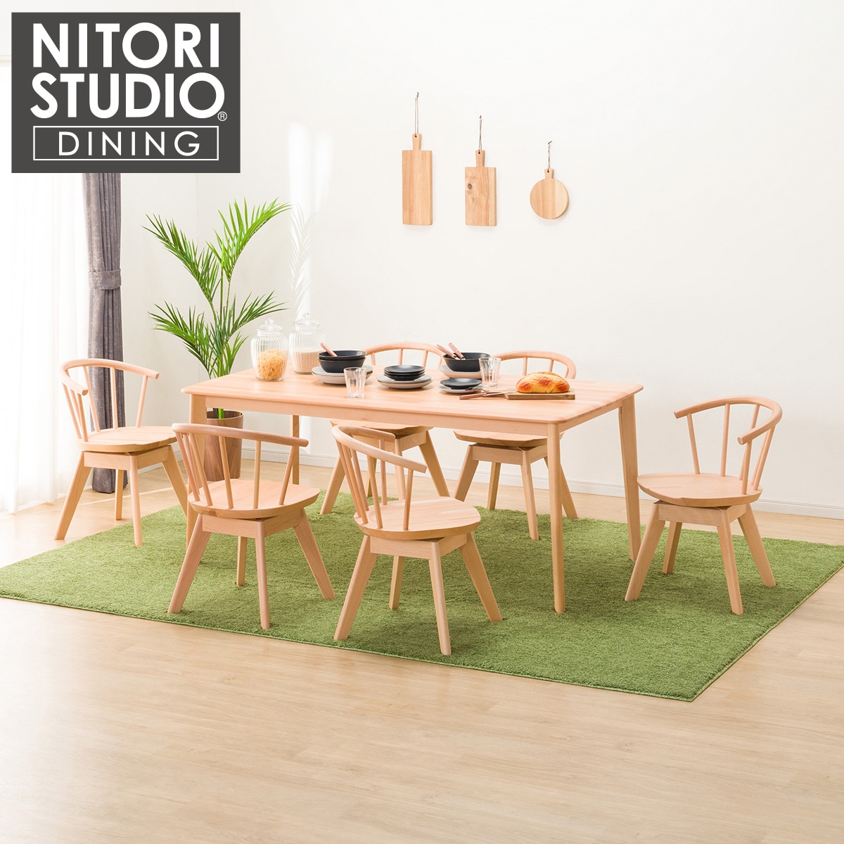 楽天市場】ダイニングテーブル5点セット (NコレクションT-01 150 NA/C