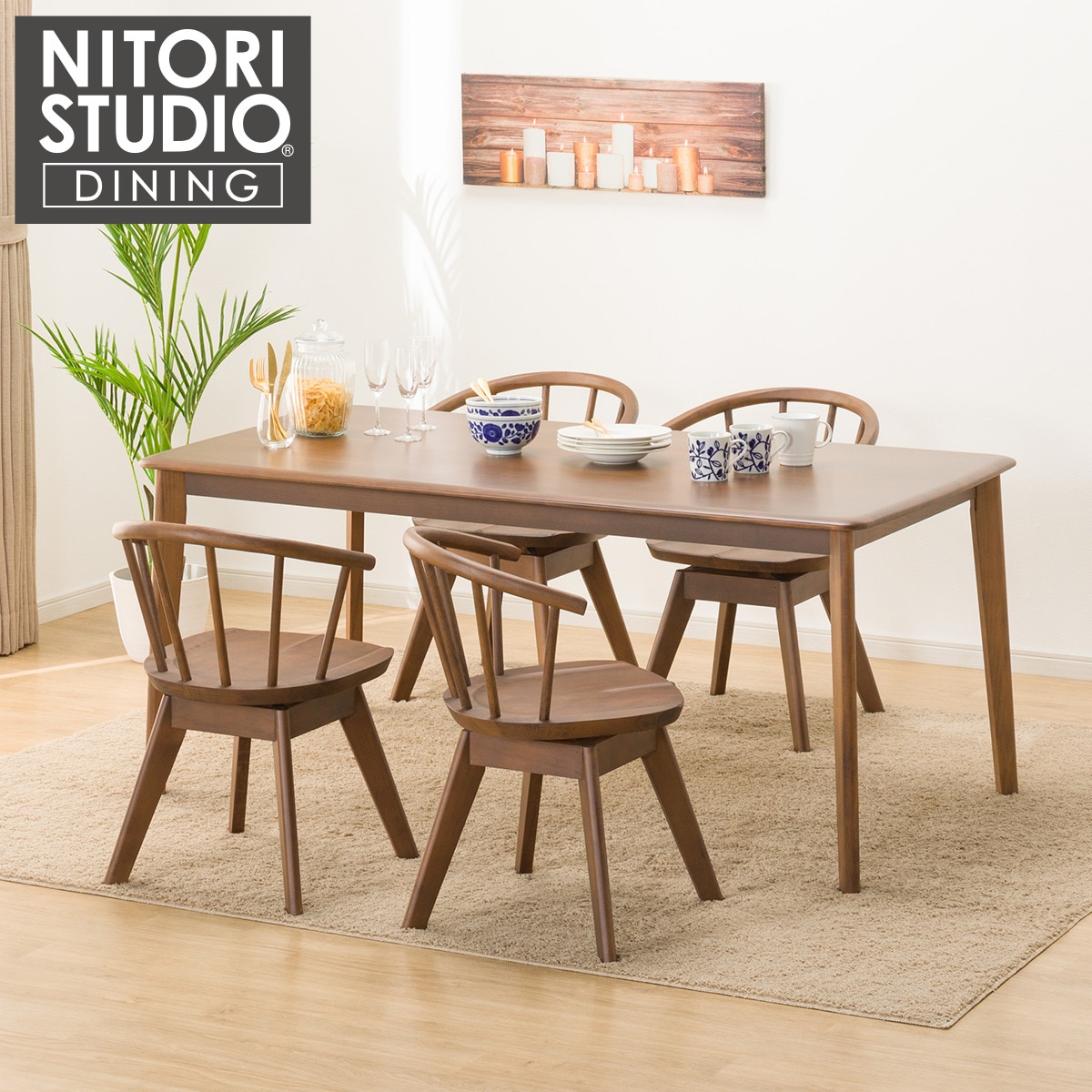 楽天市場】ダイニングテーブル5点セット (NコレクションT-01 165