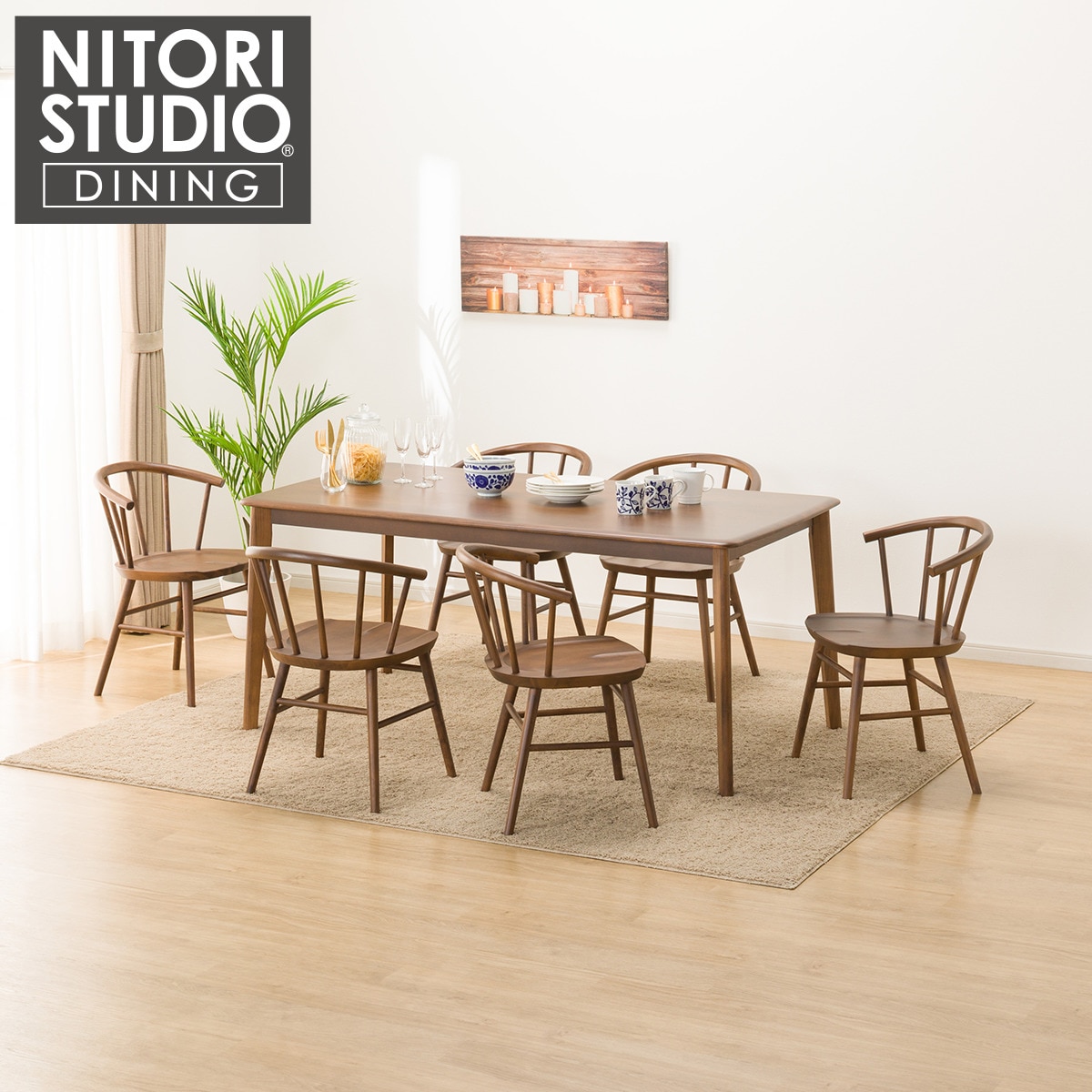 夕ご飯速見表7点書き割り (N寄せあわせT-01 165 MBR/C-53 MBR) 【送りとどける員据え付ける商いもの】 【5年引きうける】 ニトリ