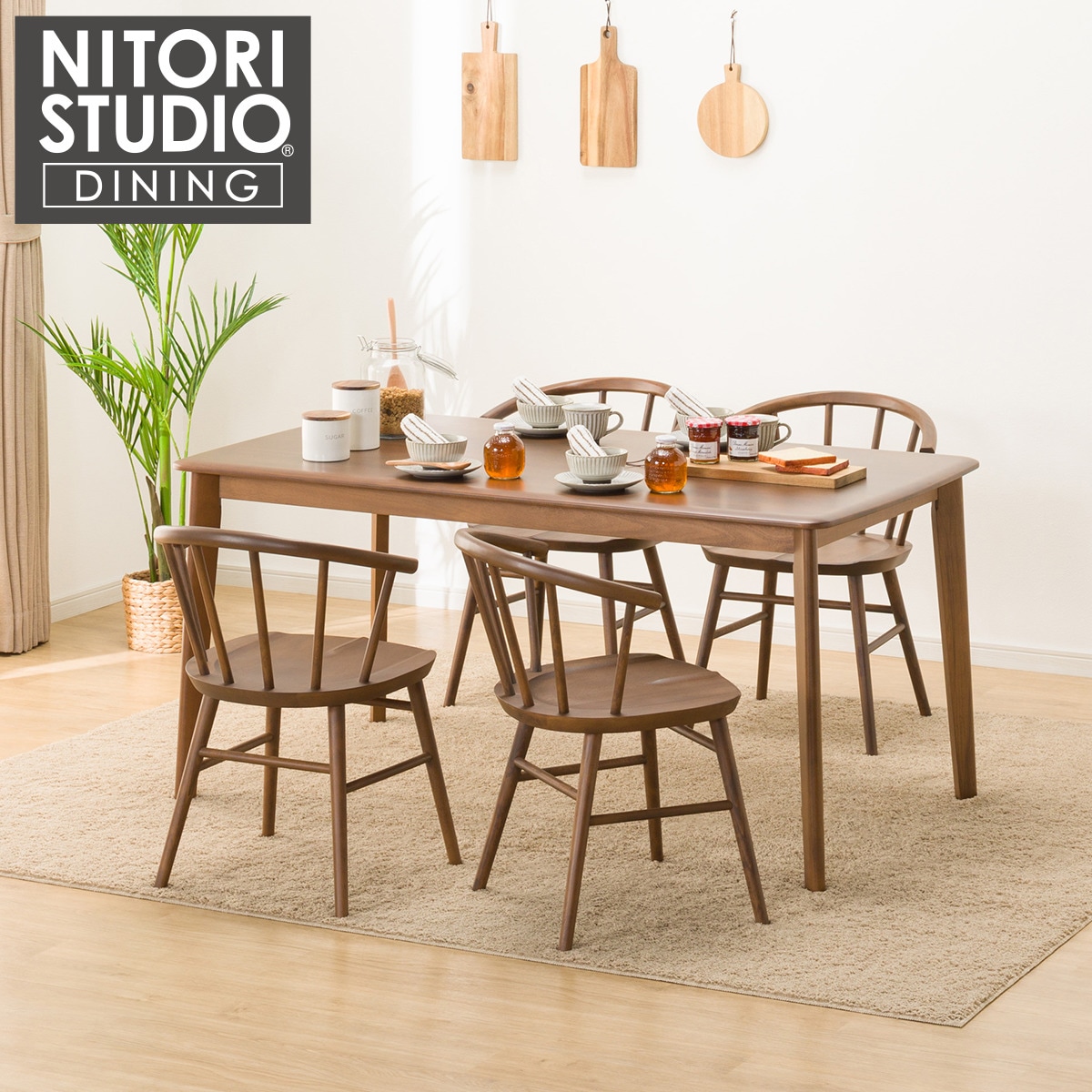 ダイニングテーブル5点セット (NコレクションT-01 150 MBR/C-53 MBR) 【配送員設置商品】 【5年保証】 ニトリ|ニトリ