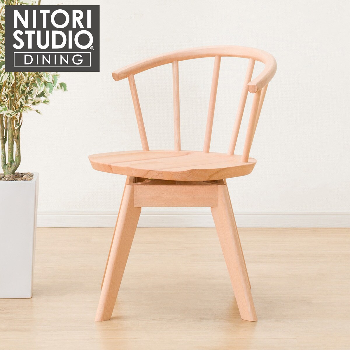 楽天市場】ダイニングチェア (NコレクションC-53S MBR/DRDMO 楽天市場】ダイニングチェア (NコレクションC-53S MBR/DRDMO