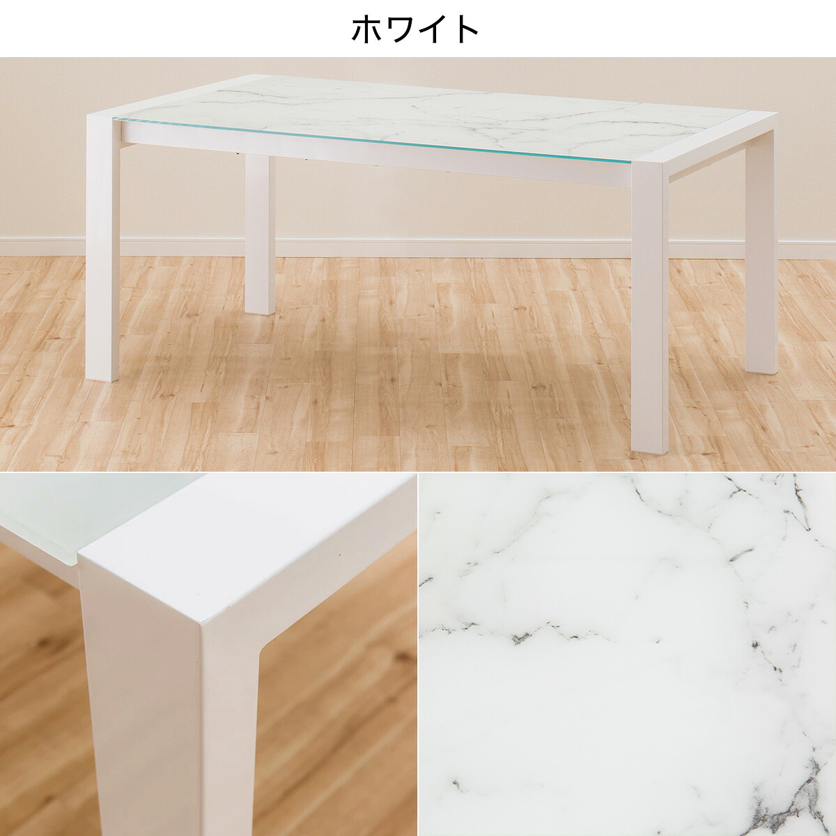 幅160cm] 伸長式ダイニングテーブル(エスペルト) ニトリ 【配送員設置 