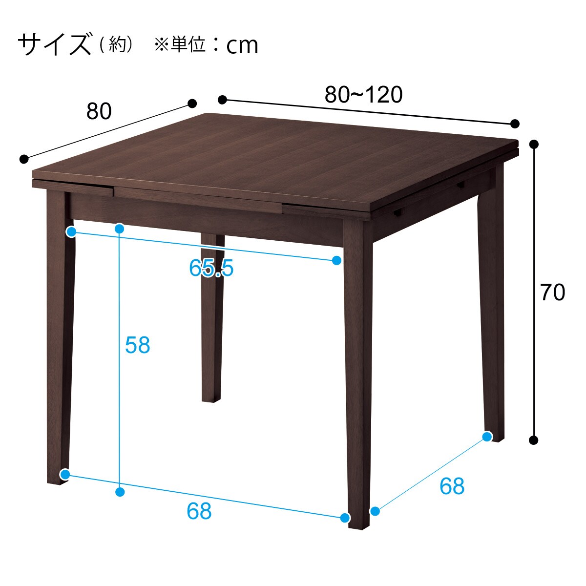 伸長式ダイニングテーブルセット Dtジギー2 ビバdbr ニトリ 玄関先迄納品