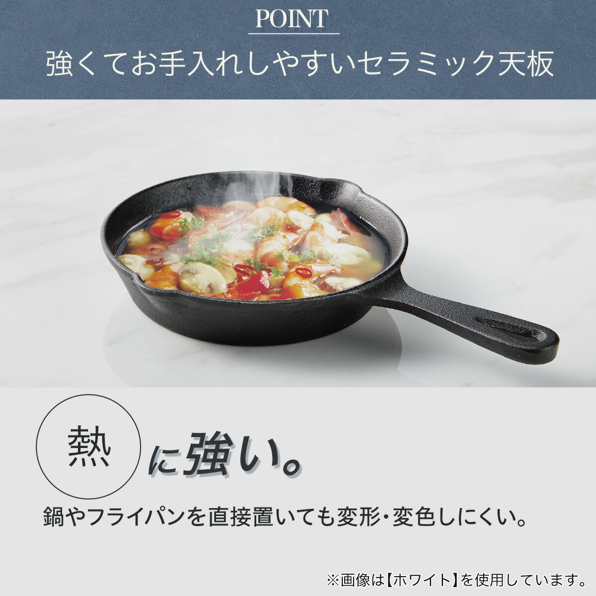 幅85cm] セラミックダイニングテーブル (セーラル85 CHN) ニトリ