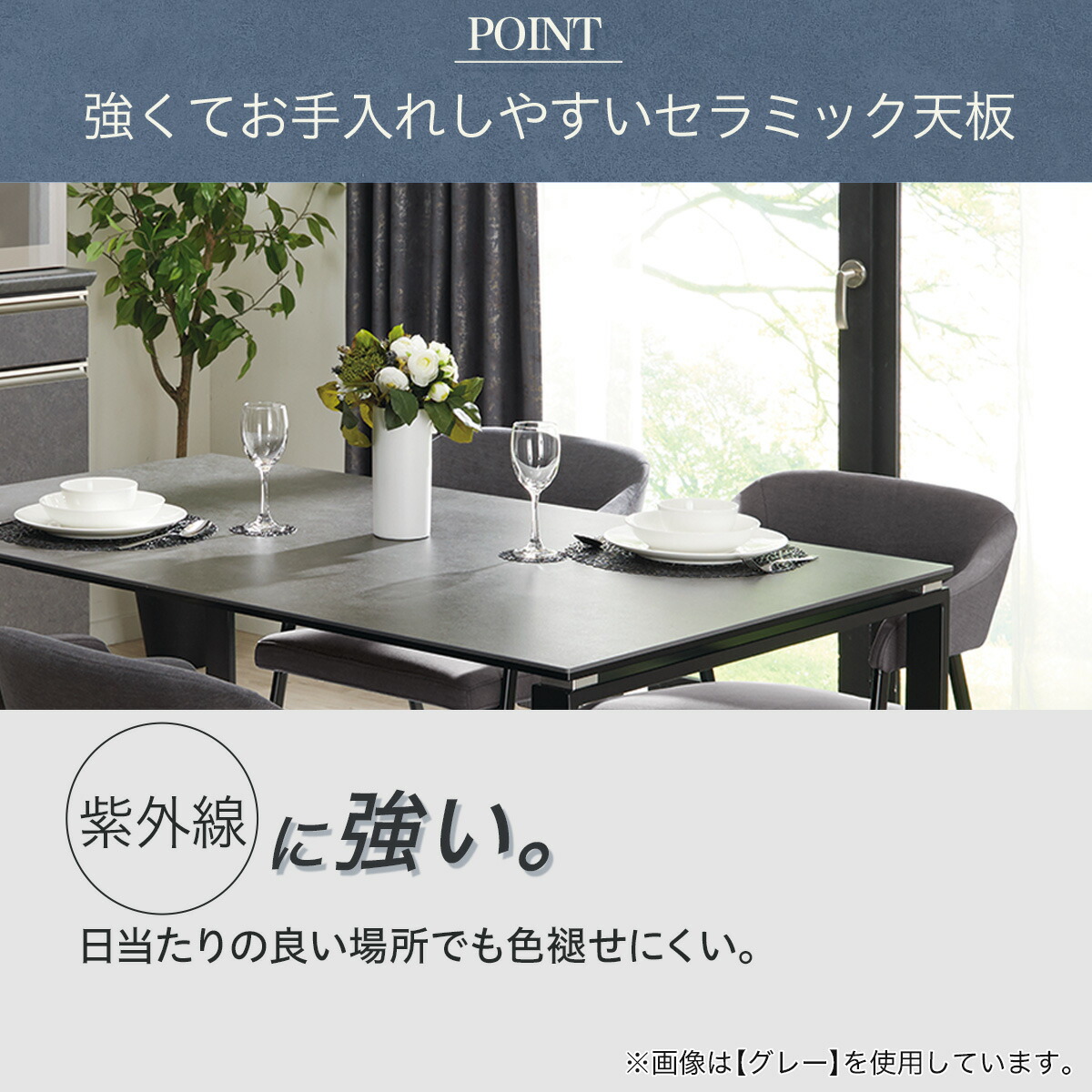 ジモティー見た！で5%OFF【ダイニングテーブル】ニトリ セーラル85 