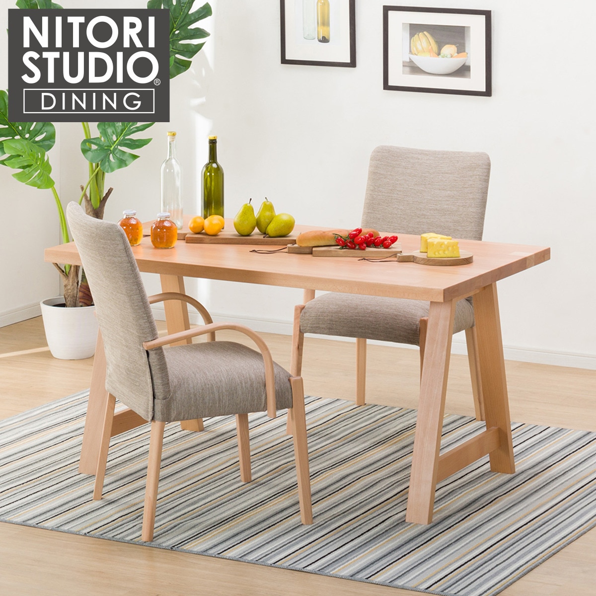 魅力の 幅135cm ダイニングテーブル3点セット Nコレクションt06a 5年保証 配送員設置 ニトリ 135na C 10肘付きna Dr Be ダイニングセット Www Guyanacarnival592 Com