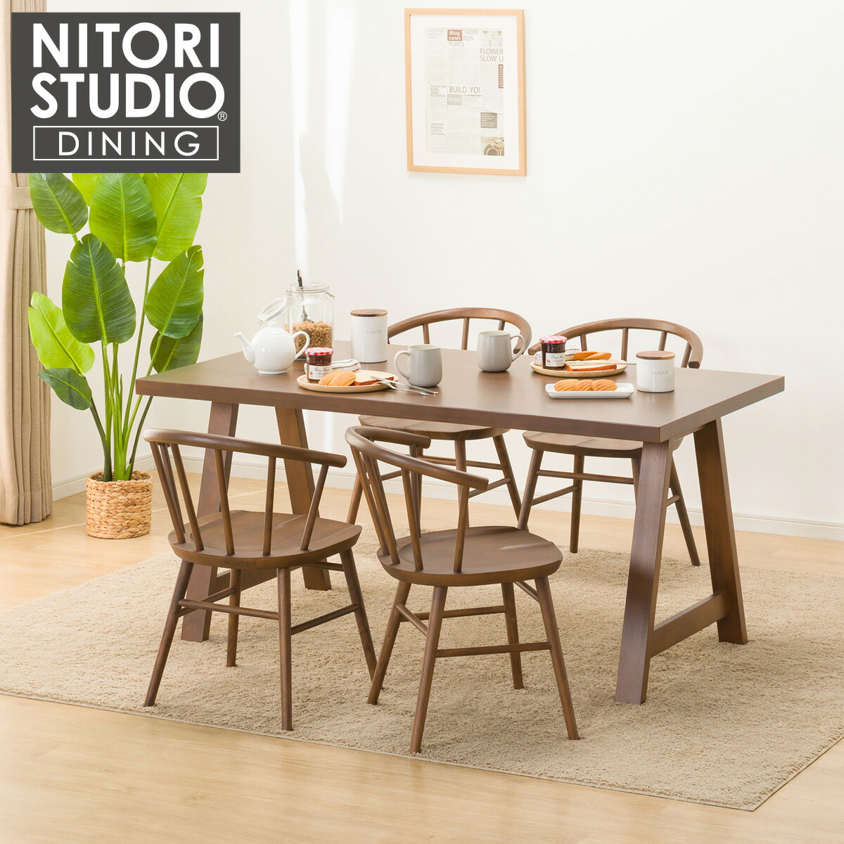 送料込み　ニトリ　ダイニングテーブル(Nコレクション T-06A 165 NA) ダイニングテーブル(Nコレクション T-06A 165 NA) | ニトリ