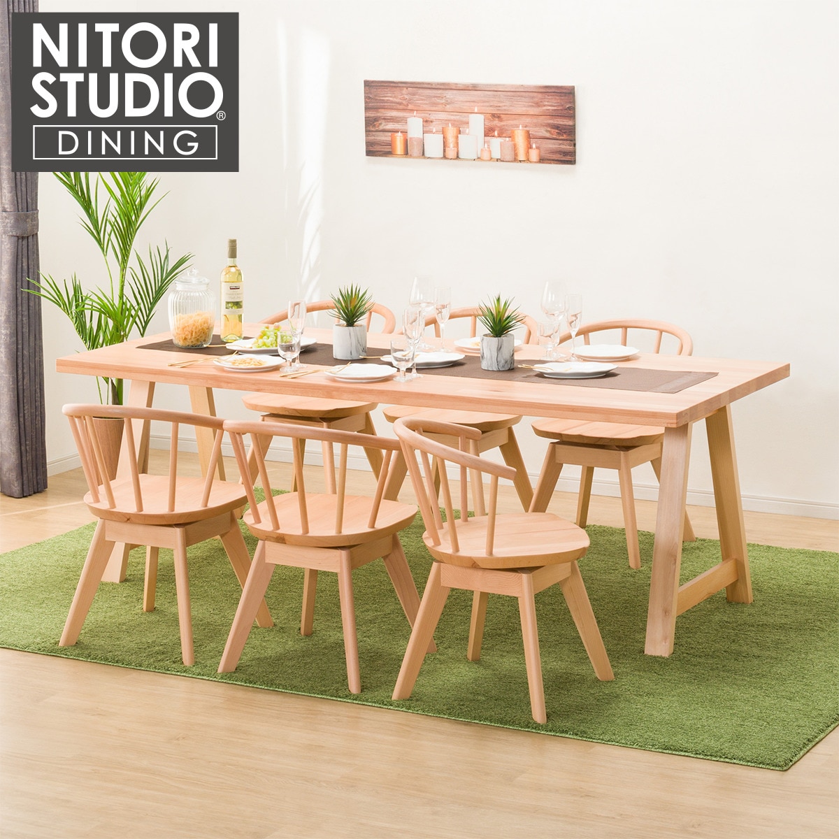 楽天市場】ダイニングテーブル7点セット (NコレクションT-01 165