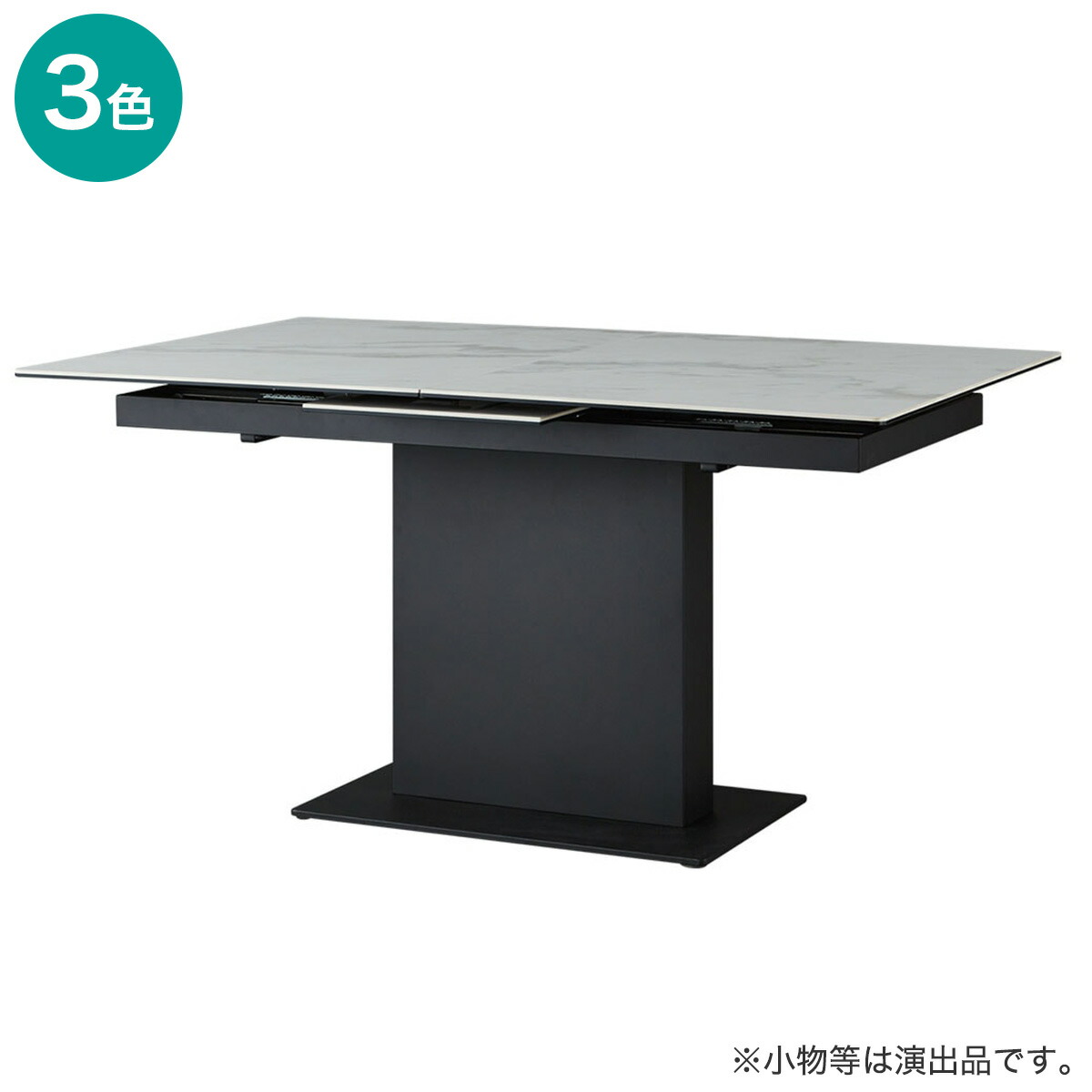 陶芸EXT取りひろげる式夕ご飯速見表(140/179 TJ201)  【送りとどける員据え付ける商いもの】 ニトリ