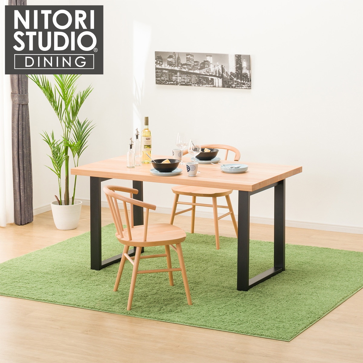 ダイニングテーブル3点セット (NコレクションT-06U 135 NA/BK/C-53 NA) 【配送員設置商品】 【5年保証】 ニトリ 59,994円