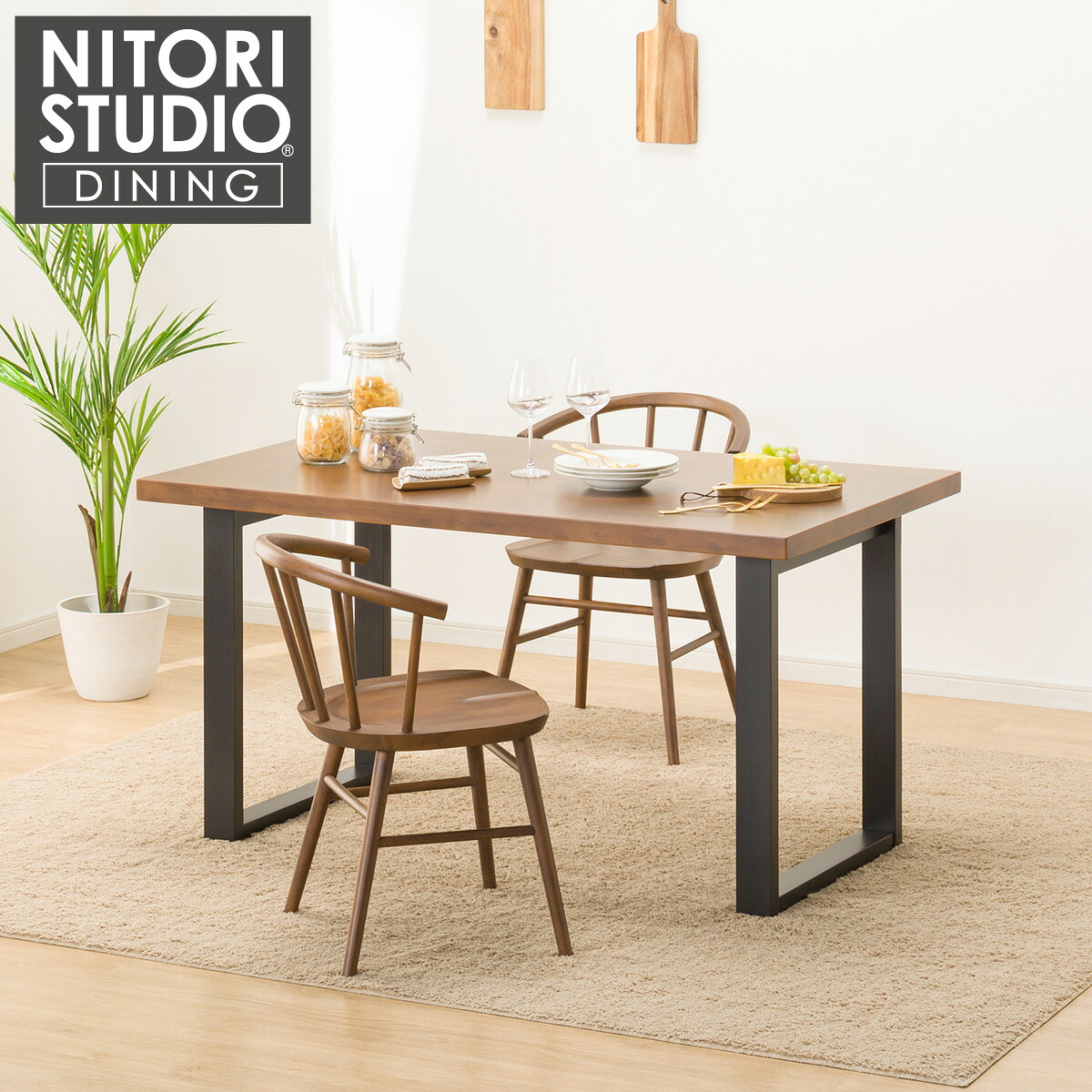 夕ご飯速見表3点書き割り (N寄せあわせT-06U 135 MBR/BK/C-53 MBR) 【送りとどける員据え付ける商いもの】 【5年引きうける】 ニトリ