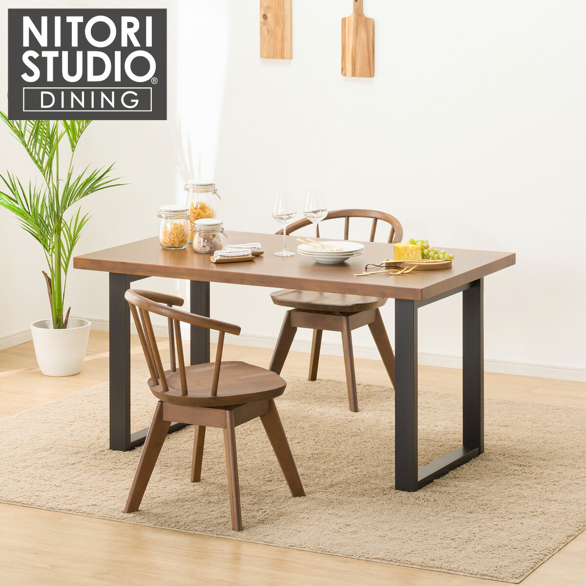 夕ご飯速見表3点書き割り (N寄せあわせT-06U 135 MBR/BK/C-53S MBR) 【送りとどける員据え付ける商いもの】 【5年引きうける】 ニトリ