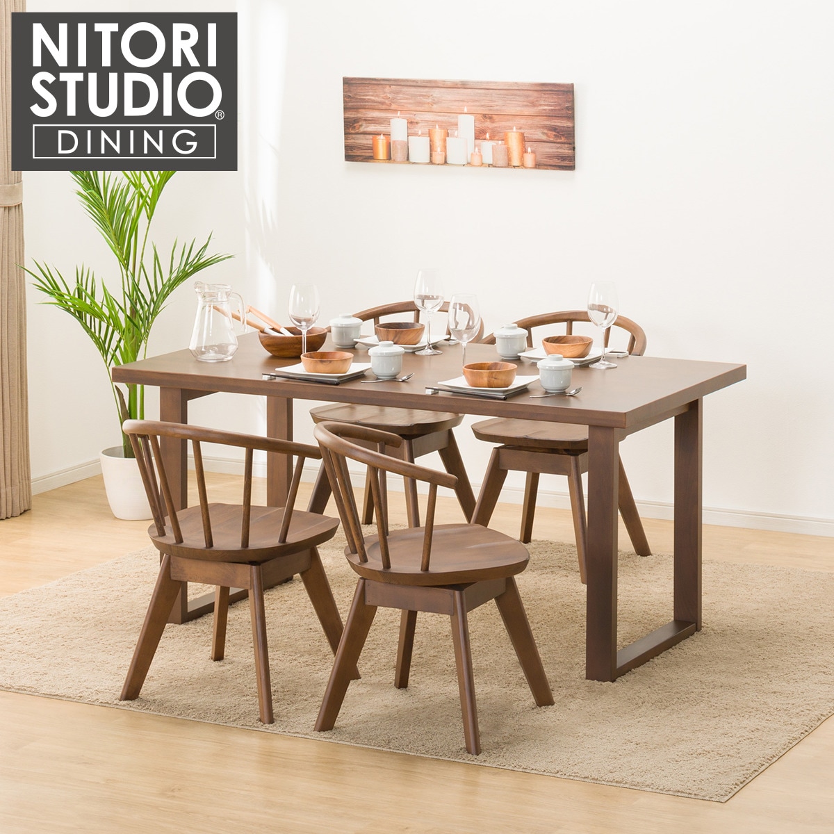 ダイニングテーブル n 楽天市場】ダイニングテーブル5点セット (NコレクションT-06U