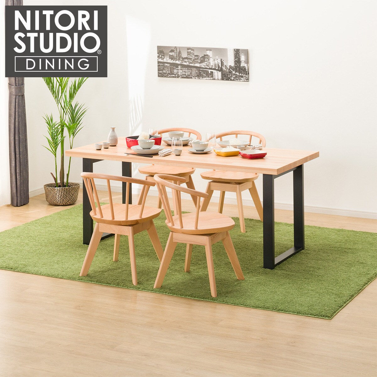 ダイニングテーブル5点セット (NコレクションT-06U 165 NA/BK/C-53S NA) ニトリ 【配送員設置商品】 【5年保証】