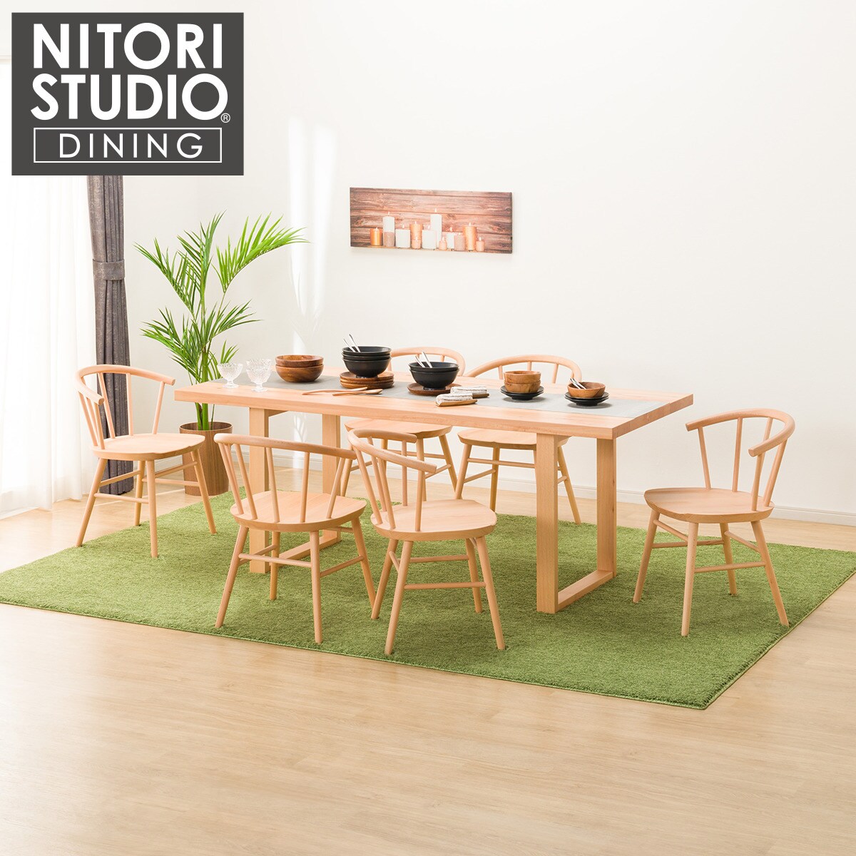 ダイニングテーブル7点セット (NコレクションT-06U 180 NA/C-53 NA) 【配送員設置商品】 【5年保証】 ニトリ｜ニトリ