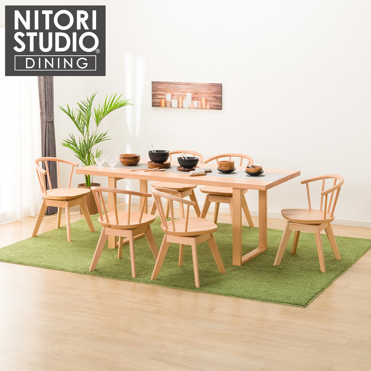 ダイニングテーブル7点セット (NコレクションT-06U 180 NA/C-53S NA) ニトリ 【配送員設置商品】 【5年保証】