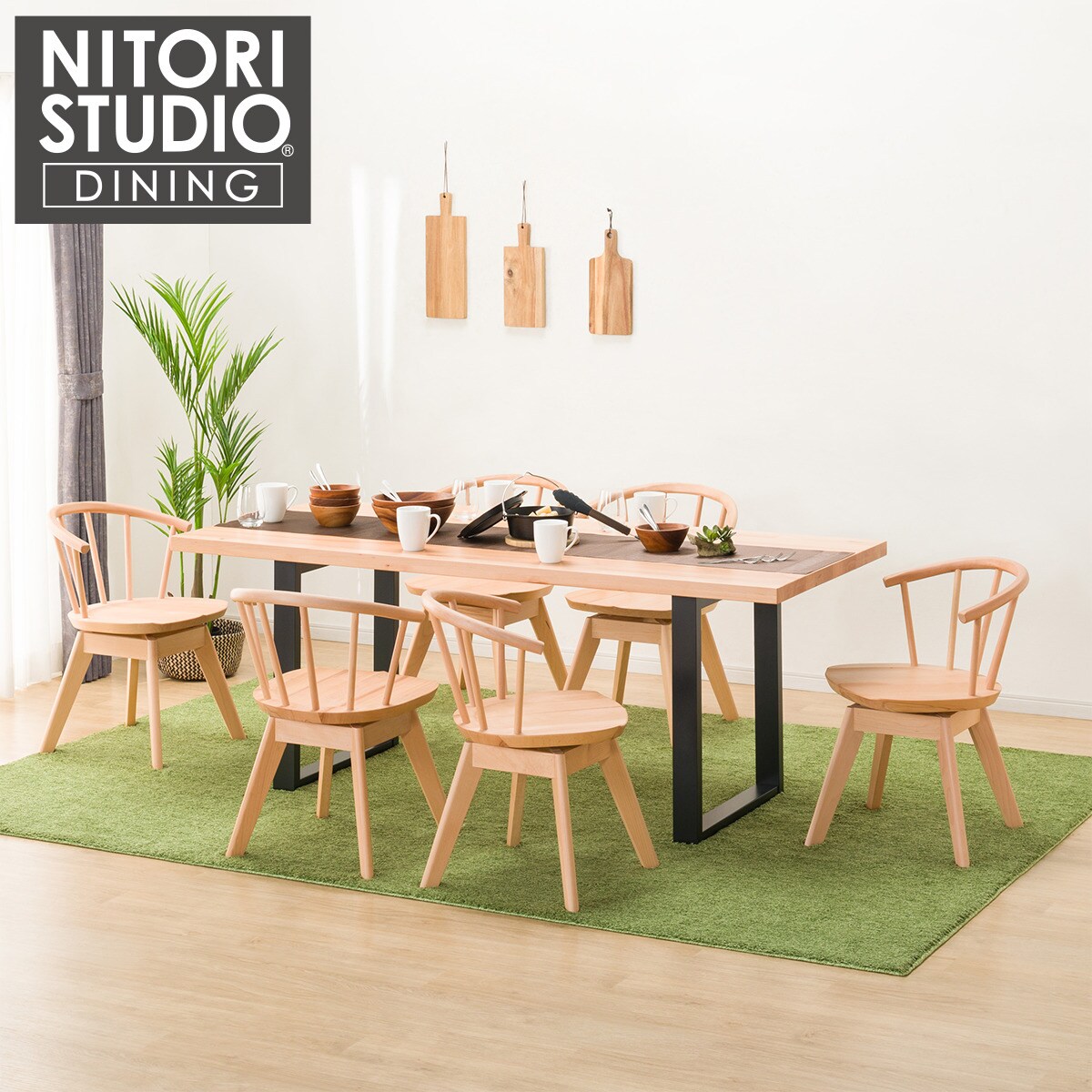 ダイニングテーブル7点セット (NコレクションT-06U 180 NA/BK/C-53S NA) ニトリ 【配送員設置商品】 【5年保証】