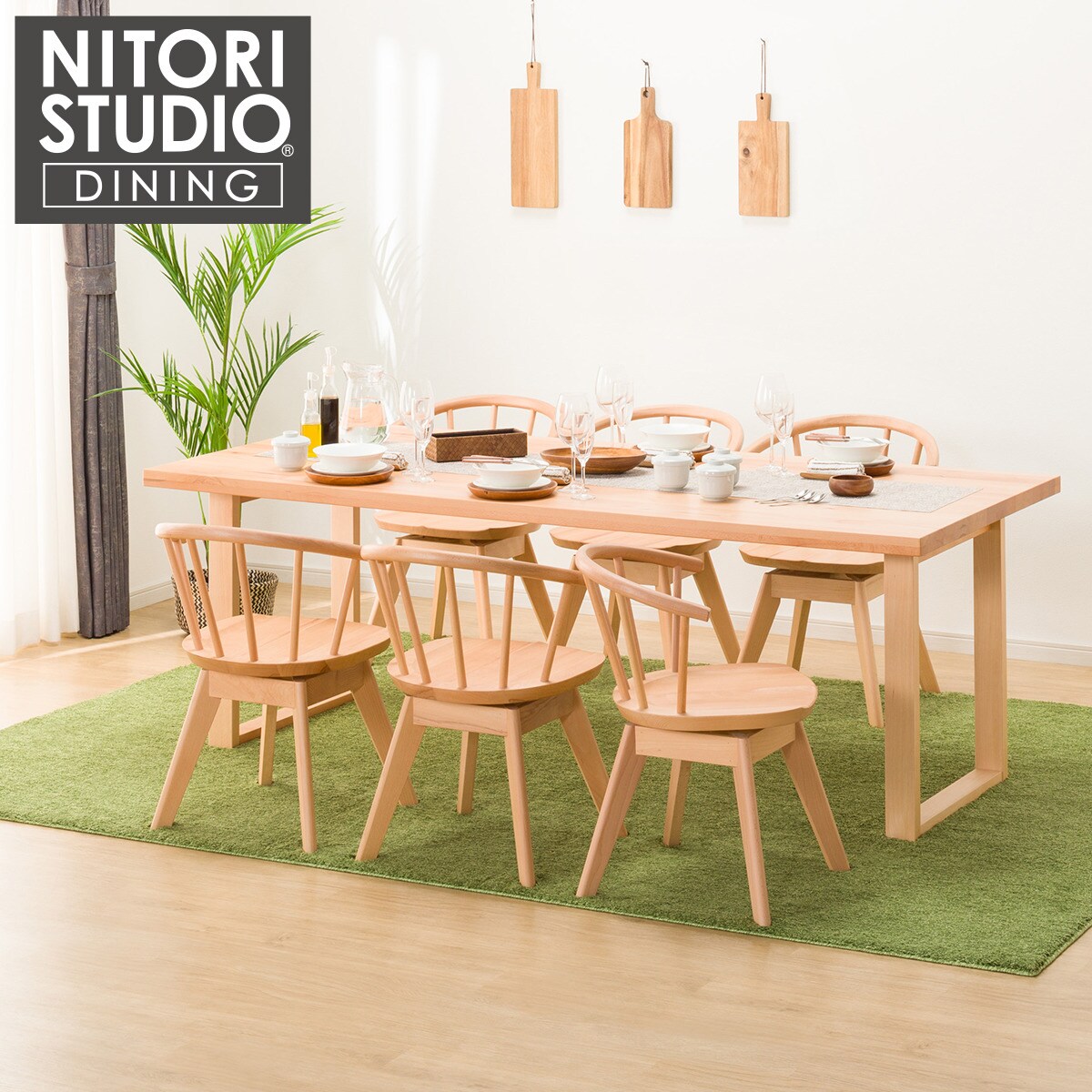 ダイニングテーブル7点セット (NコレクションT-06U 200 NA/C-53S NA) 【配送員設置商品】 【5年保証】 ニトリ｜ニトリ 122,495円