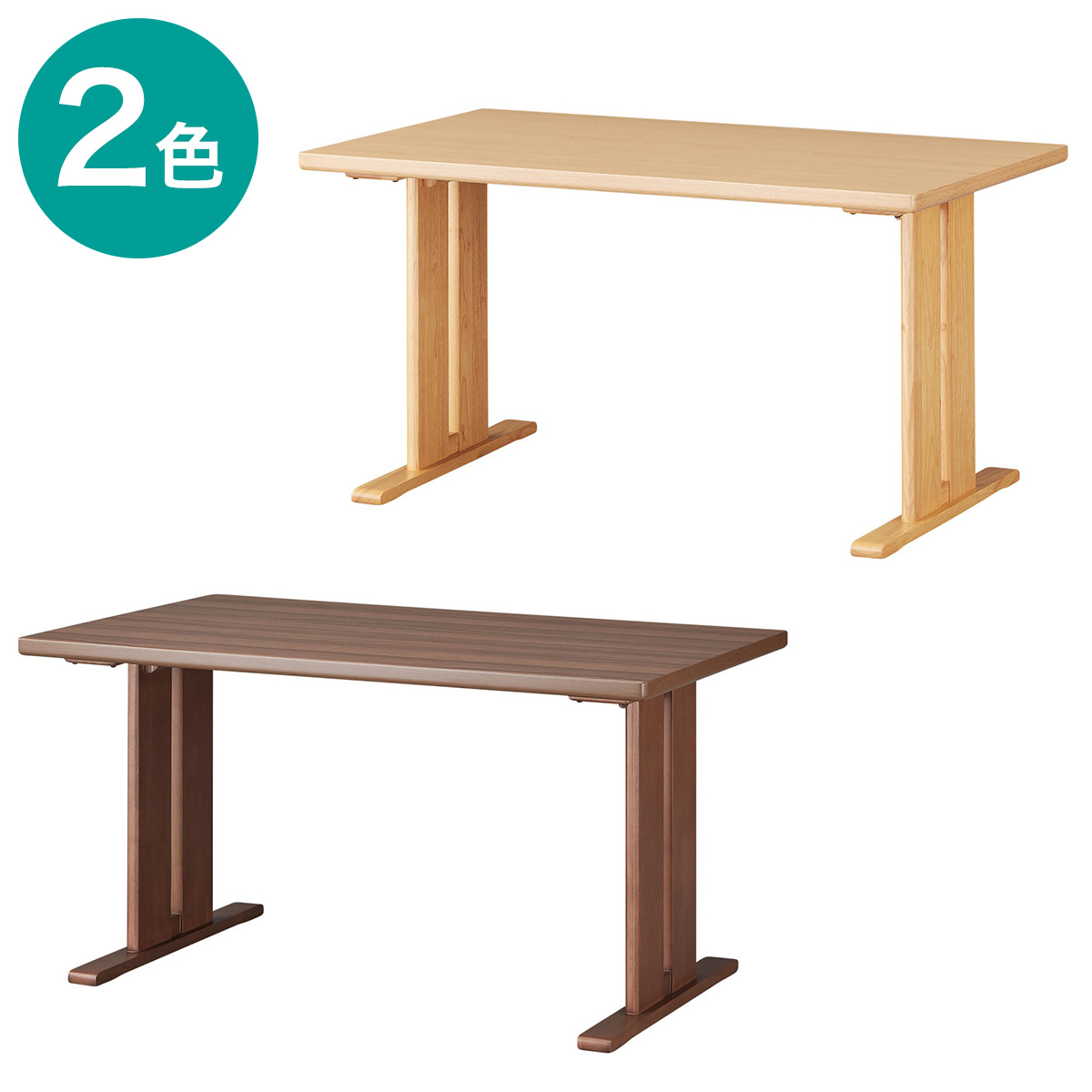 ニトリ　ダイニングテーブル　2人用 人気！ニトリのステインシリーズ！2人用ダイニングセット入荷