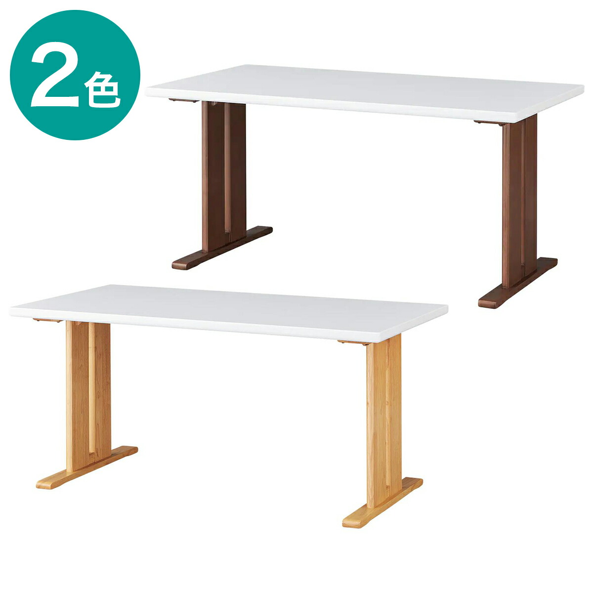 ニトリ リビングダイニングテーブル(オークエスト15085 NA) 150cm 楽天市場】[幅150cm] リビングダイニングテーブル (オークエスト15085