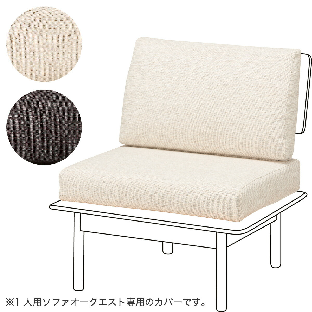 楽天市場】2人用ソファカバー (オークエスト専用) ニトリ 【玄関