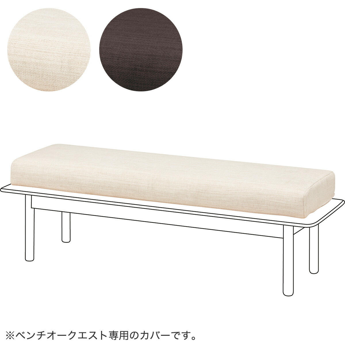 楽天市場】2人用ソファカバー (オークエスト専用) ニトリ 【玄関