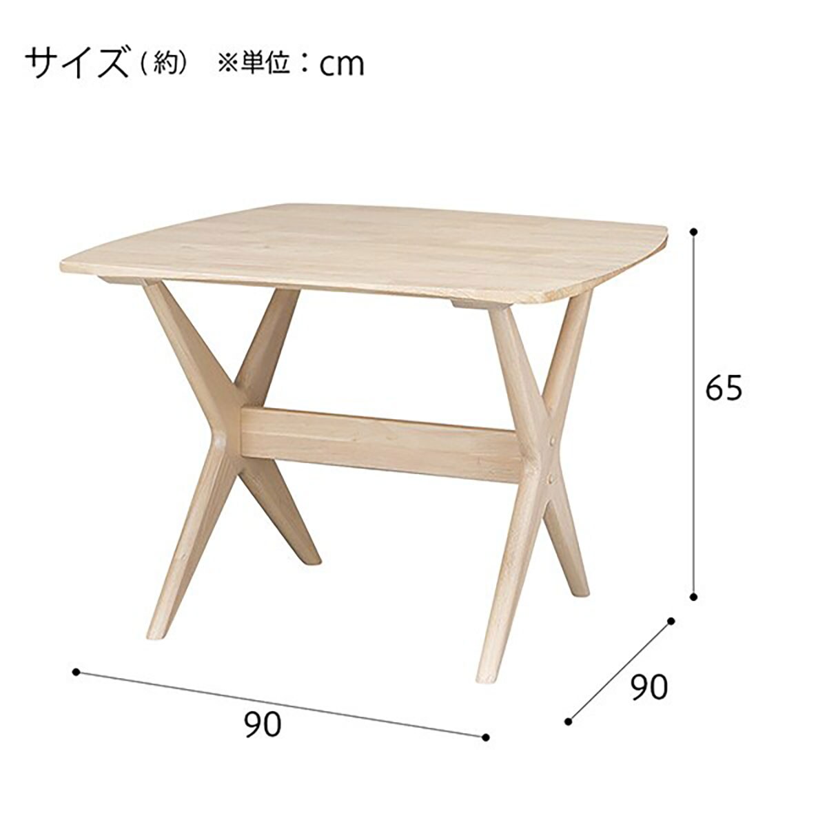 幅90cm] リビングダイニングテーブル3点セット(LDリラックスワイド90WW