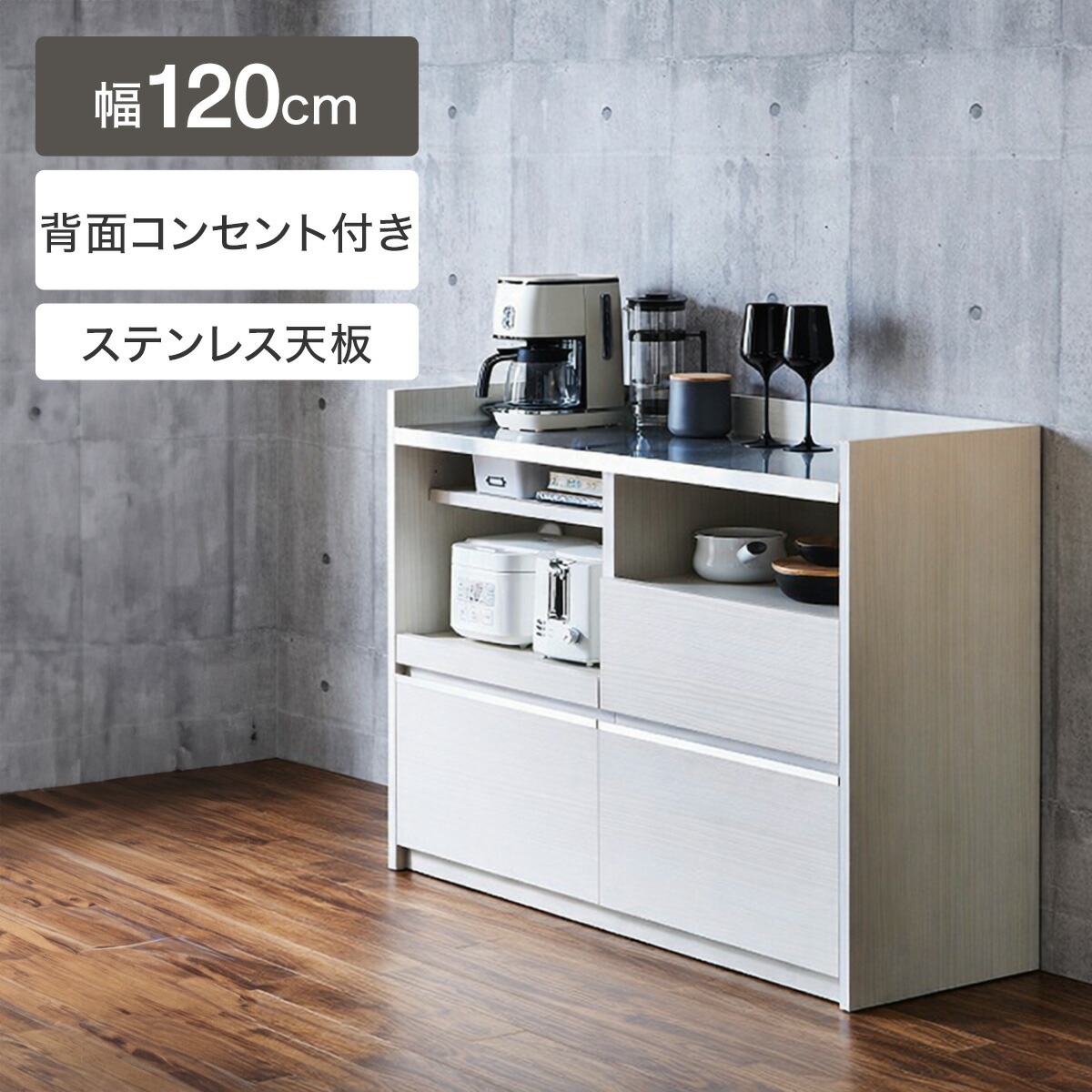 [ﾏﾗｿﾝ期間中ｴﾝﾄﾘｰでP10倍対象商品] 両面使える間仕切りカウンター　（KM01CT120）　【配送員設置商品】 ニトリ｜ニトリ