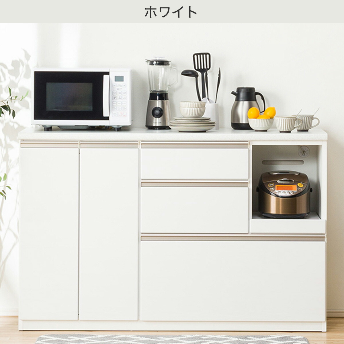 家電収納 キッチン収納 収納家具 キッチン収納 レンジボード 幅140cm レンジ台 140ct ニトリ キッチンボード 5年保証 キッチンカウンター カウンターワゴン ニトリ カウンター アルミナ2 完成品 配送員設置