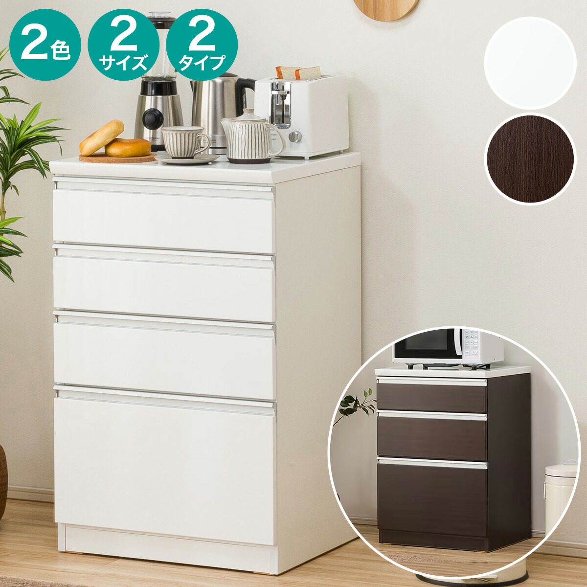 楽天市場】キッチン収納カウンター (幅60cm 引き出し GY) ニトリ