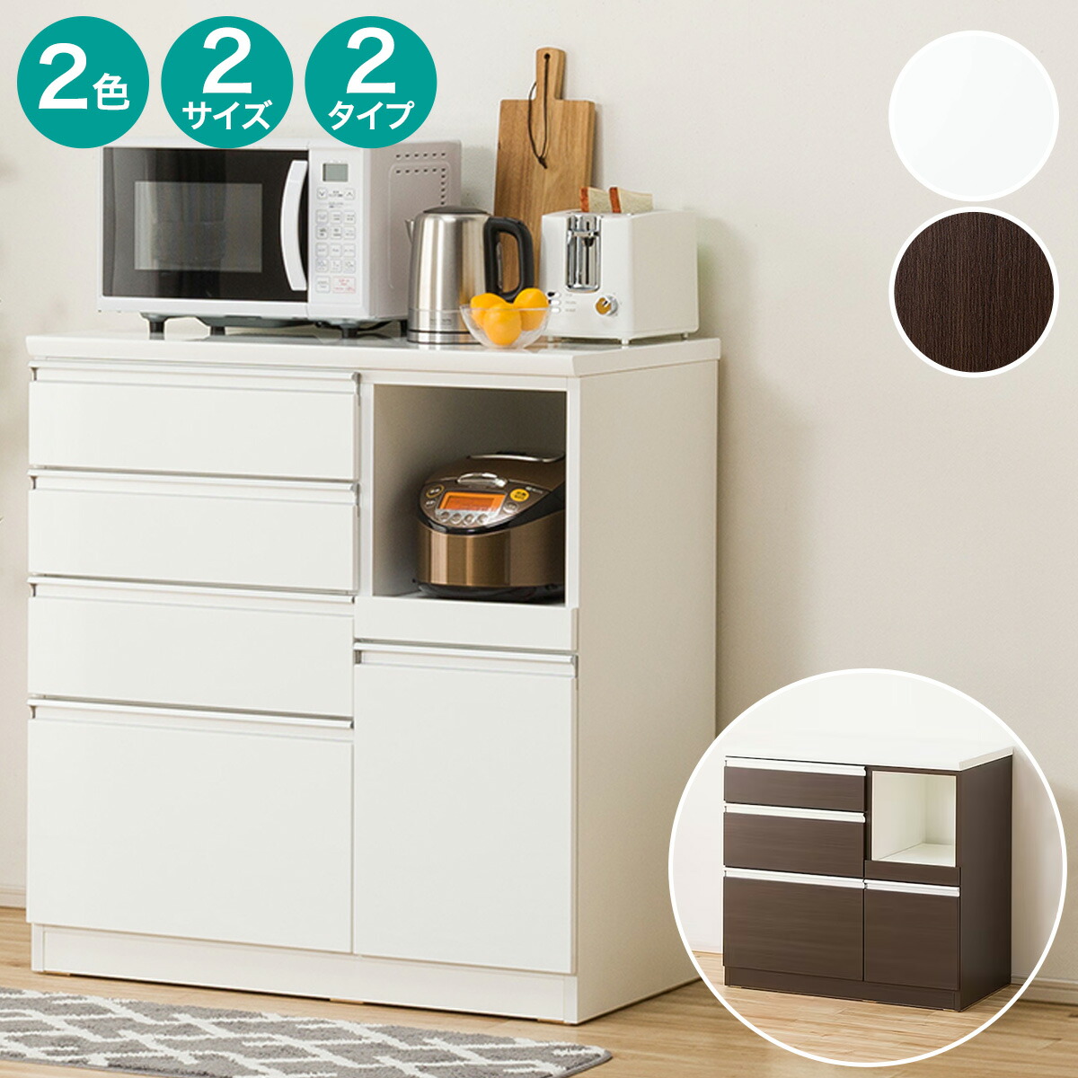 ニトリ　リガーレ　キッチンカウンター ニトリ キッチンカウンター(リガーレ120CT WH) キッチン収納