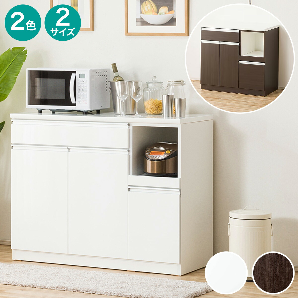 楽天市場】キッチンカウンター (リガーレ120CT WH) ニトリ 【配送員