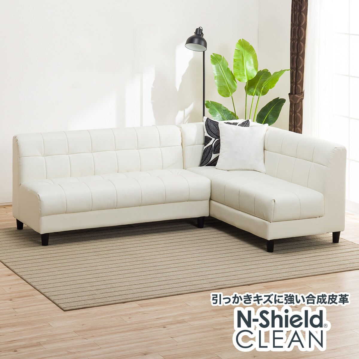 2020年10月購入 ニトリ 片肘3人用ローソファ (フェルザ3 DGY)