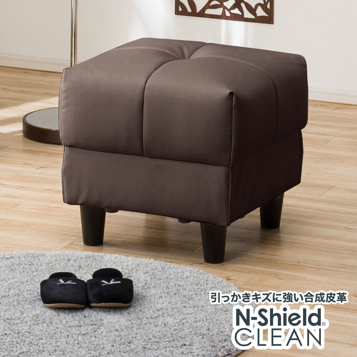 楽天市場】[幅48cm]合成皮革スツール(Nシールドキャッツ3) ニトリ 