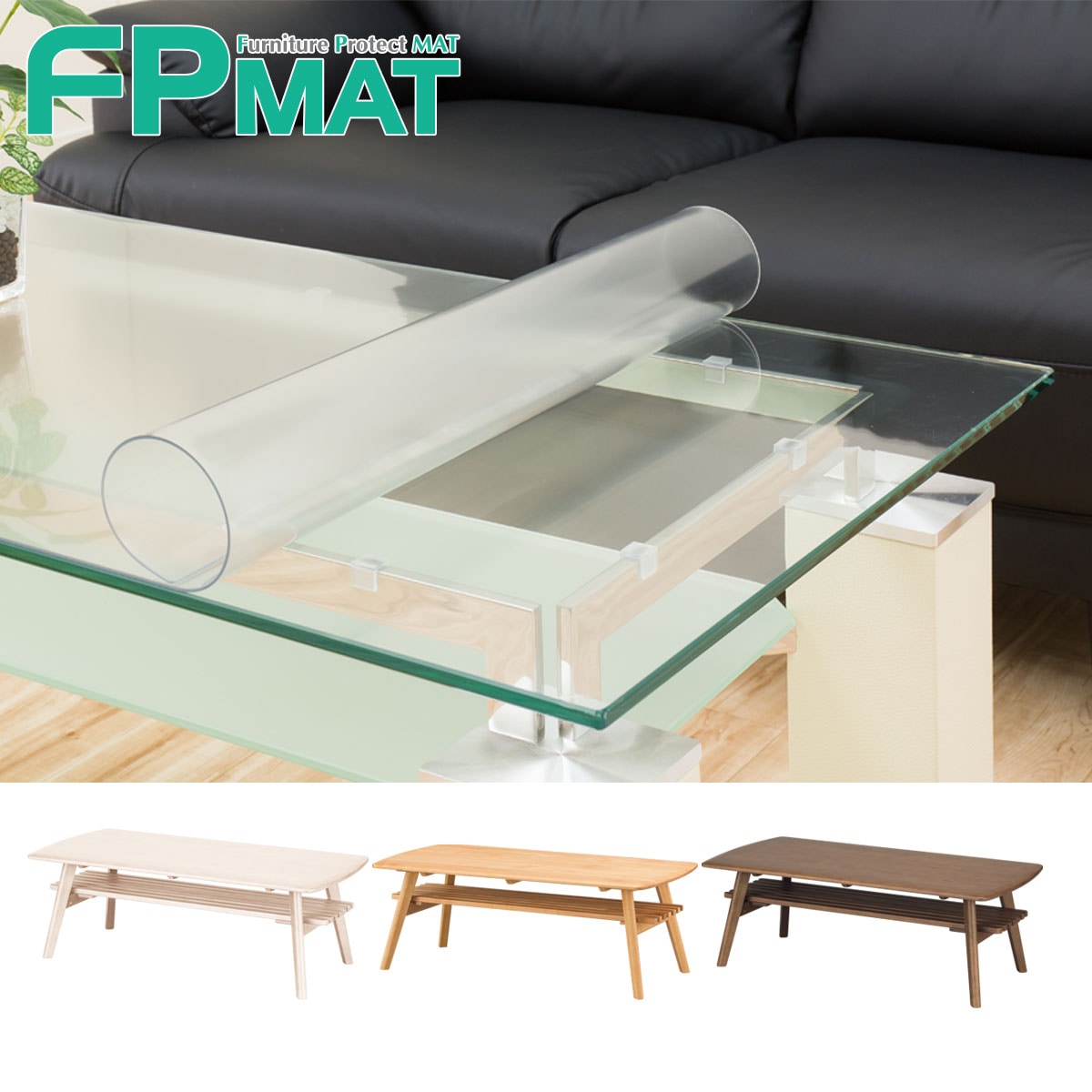 ★ ニトリ ★ ダイニングテーブル 専用マット アルナス 楽天市場】FPマット (アルナス150×80サイズ専用) ニトリ 【玄関