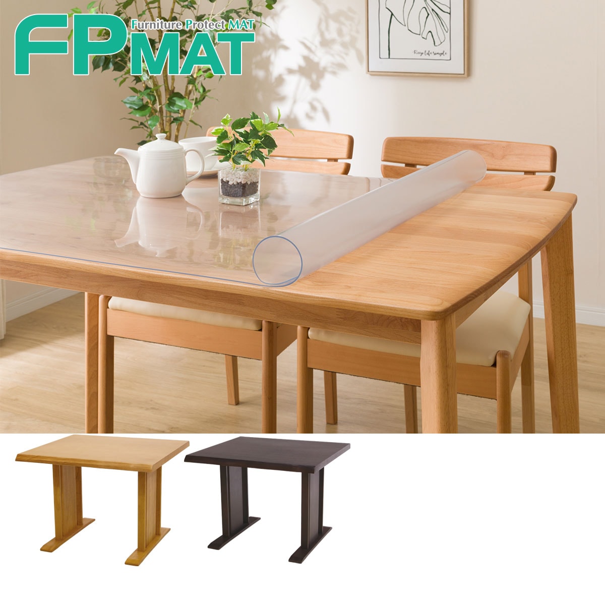 豪華 Fpマット サザナミ 90専用 ニトリ 玄関先迄納品 半額品 Www Siapctg Com Co