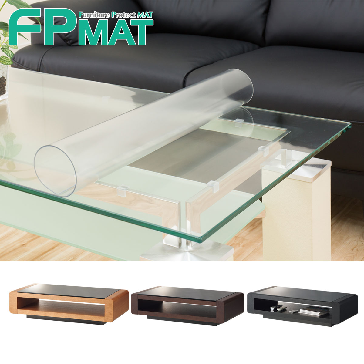 天然木ダイニングテーブル FPマット付（ニトリ製） 天然木ダイニングテーブル FPマット付（ニトリ製）