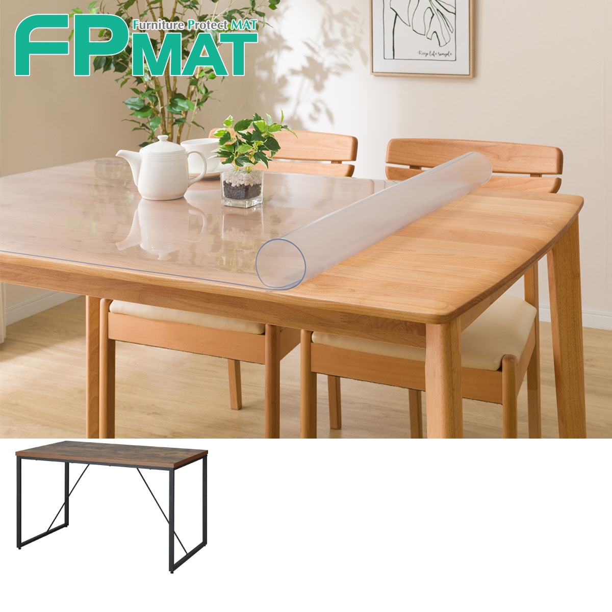 FPマット (DTステイン 120) 専用 【玄関先迄納品】 ニトリ｜ニトリ