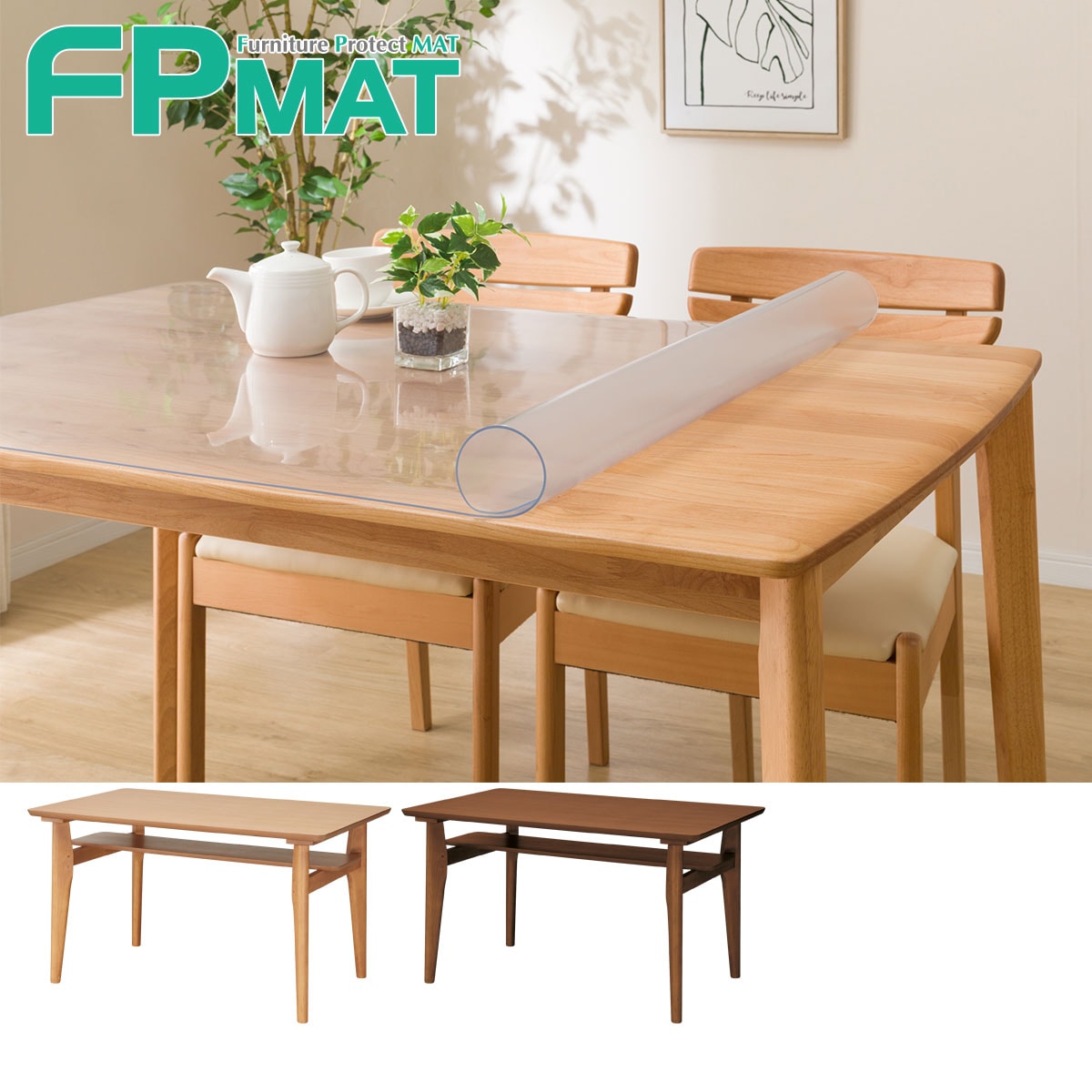 楽天市場】FPマット (ロピア2専用) ニトリ 【玄関先迄納品】 【創業祭