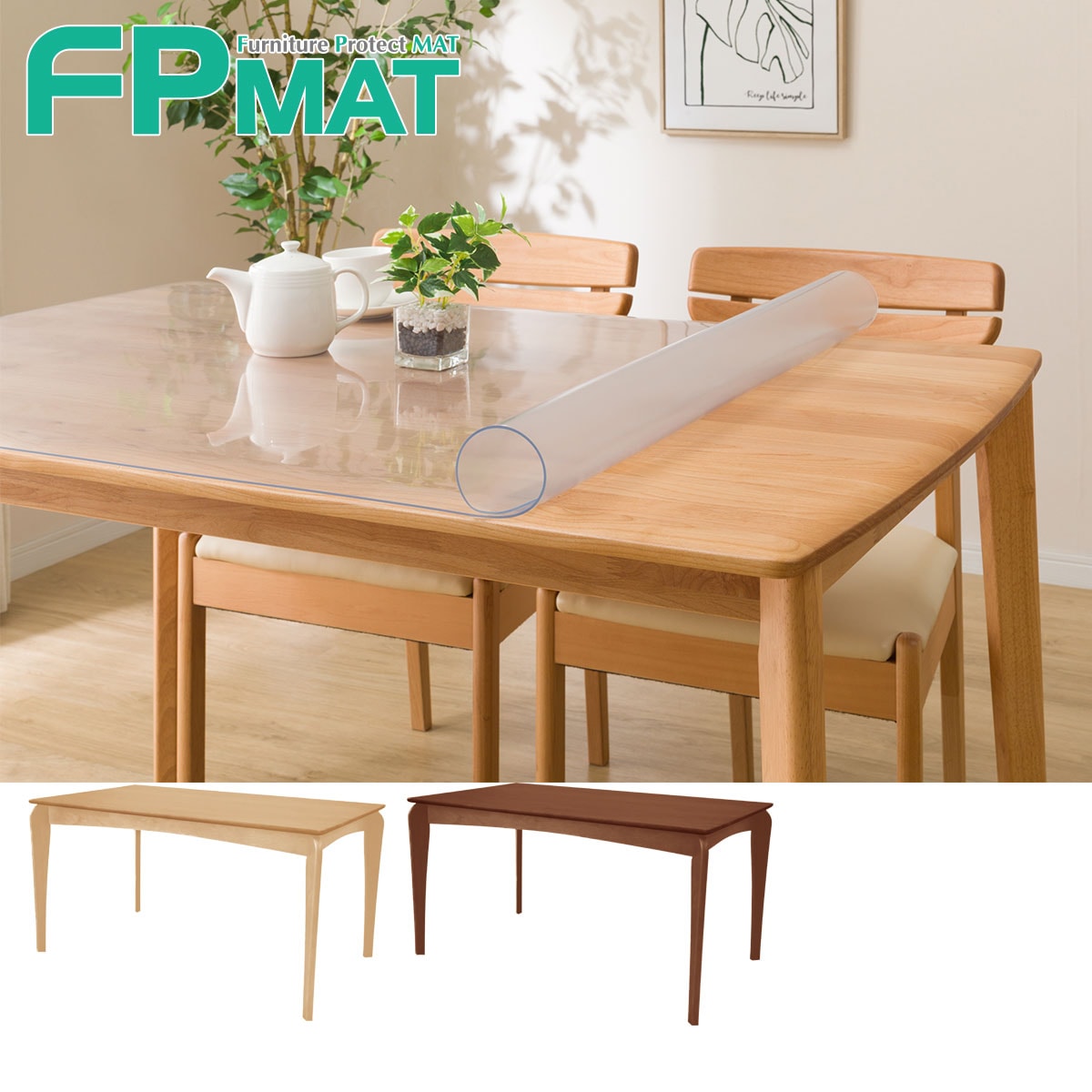 【赤辛さん専用】ニトリ ダイニングテーブルFPマット付き・チェア(2点セット) 赤辛さん専用】ニトリ ダイニングテーブルFPマット付き・チェア(2点